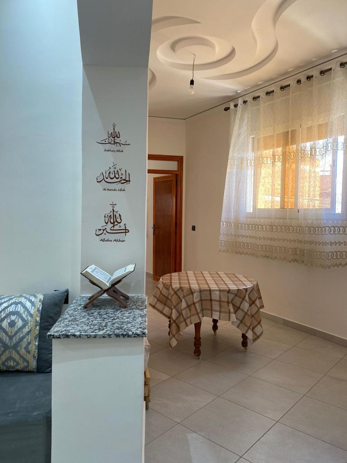 Appartement Proche De La Corniche อัลฮอเคม่า ภายนอก รูปภาพ
